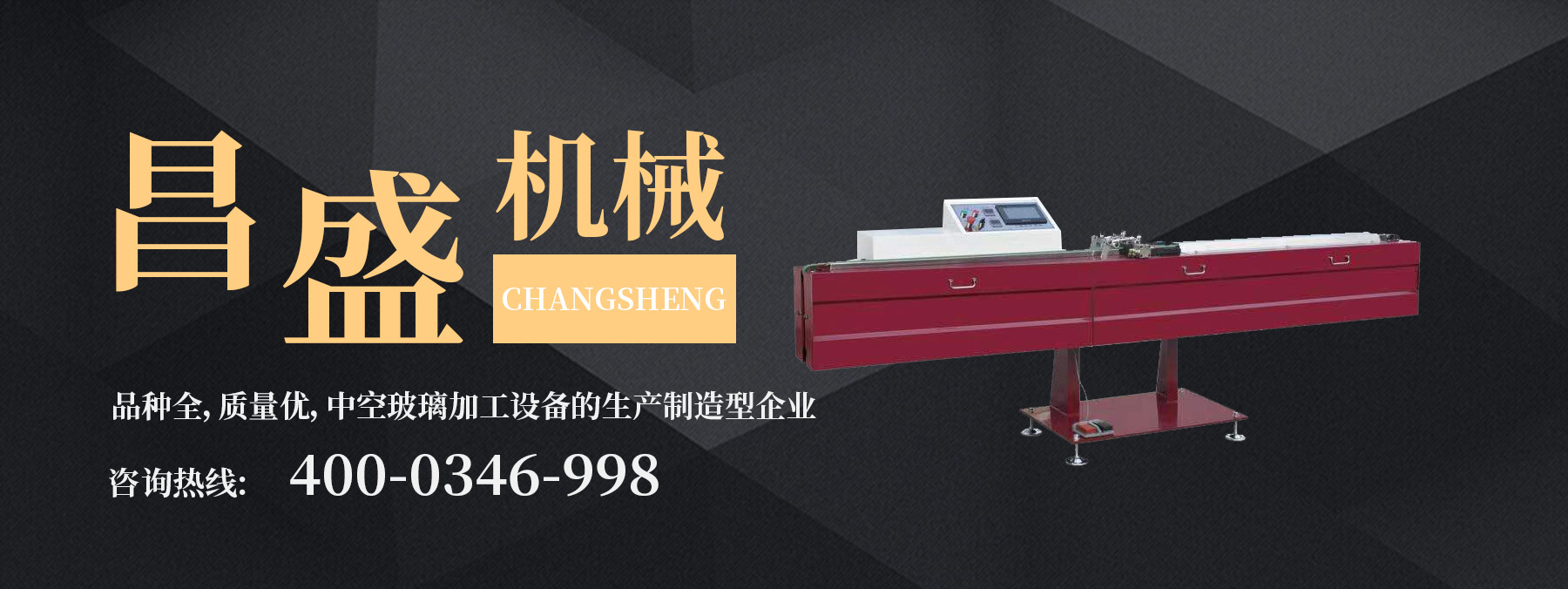 中空玻璃加工設備：清洗不干凈非機器錯，毛刷藏污才是核心癥結